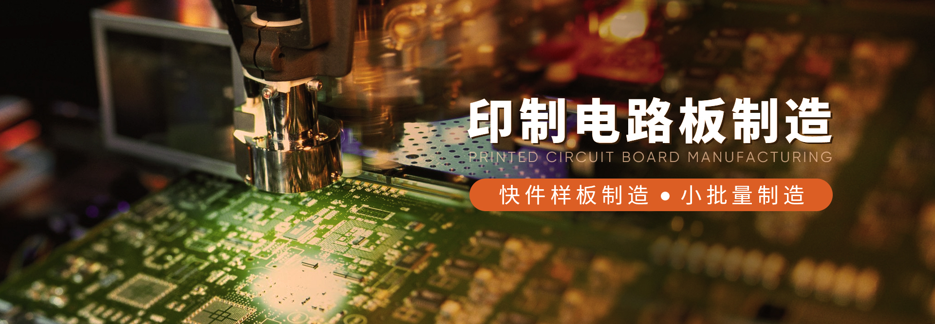 深圳市誉昇精密科技有限公司