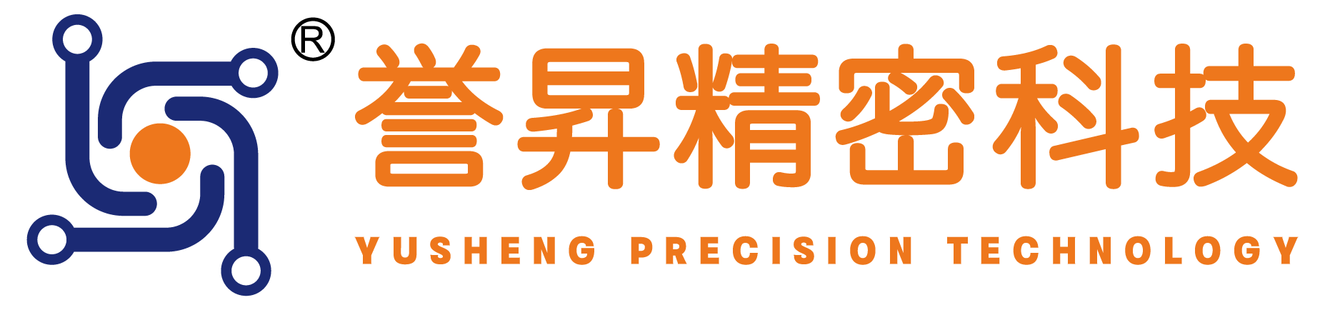 深圳市誉昇精密科技有限公司